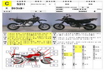 �������� �� ������ �������� Kawasaki D-tracker 2003 ���� 1